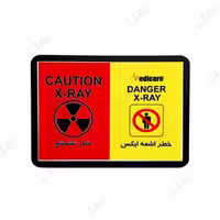 علائم اخطار بیمارستانی مدیکر مدل فلت مستطیل (Li Oblong)