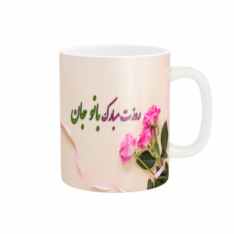 خرید ماگ-لیوان   روز مادر کد 07815