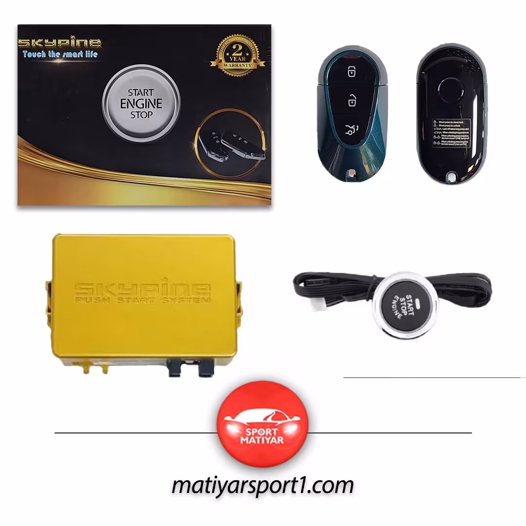 کیلس استارت اسکای پین ریموت کلاسیک لاکچری سبز