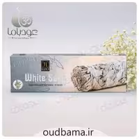 عود دست ساز مریم گلی وایت سیج WHITE SAGE ( رامو RAMO )