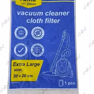 فیلتر جاروبرقی همه کاره