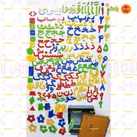 بازی یا پک آموزشی الفبای فارسی چوبی 11 سانتی و اعداد ریاضی به همراه جعبه با مگنت چسبیده پشت حروف کد734 تابلو سازی رضا