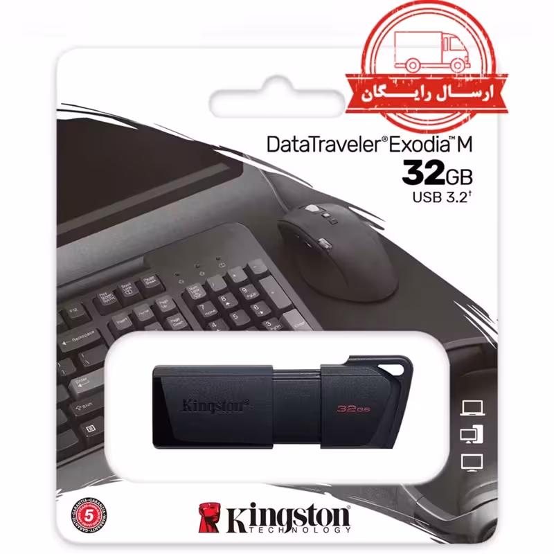 فلش 32 گیگ Kingston گارانتی 18ماهه Kingston Flash Memory Exodia M USB 3.2