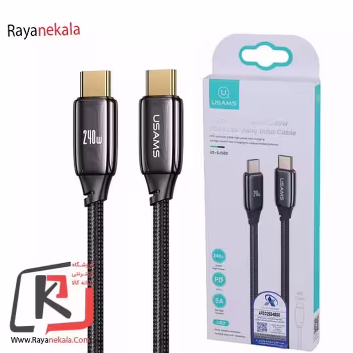 کابل تبدیل فست شارژ یوسمز US-SJ580 Type-C To Type-C PD3.1 5A 240W 1.2m