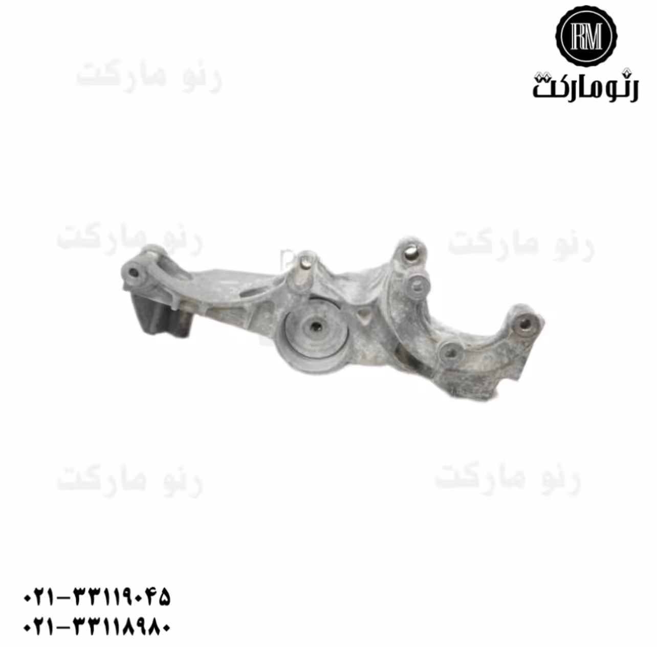 پایه دینام ساندرو