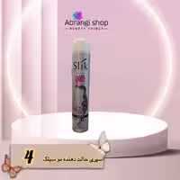 اسپری حالت دهنده مو سیلک strong4