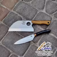 ست چاقو راسته و ساطور زنجان | ارسال فوری