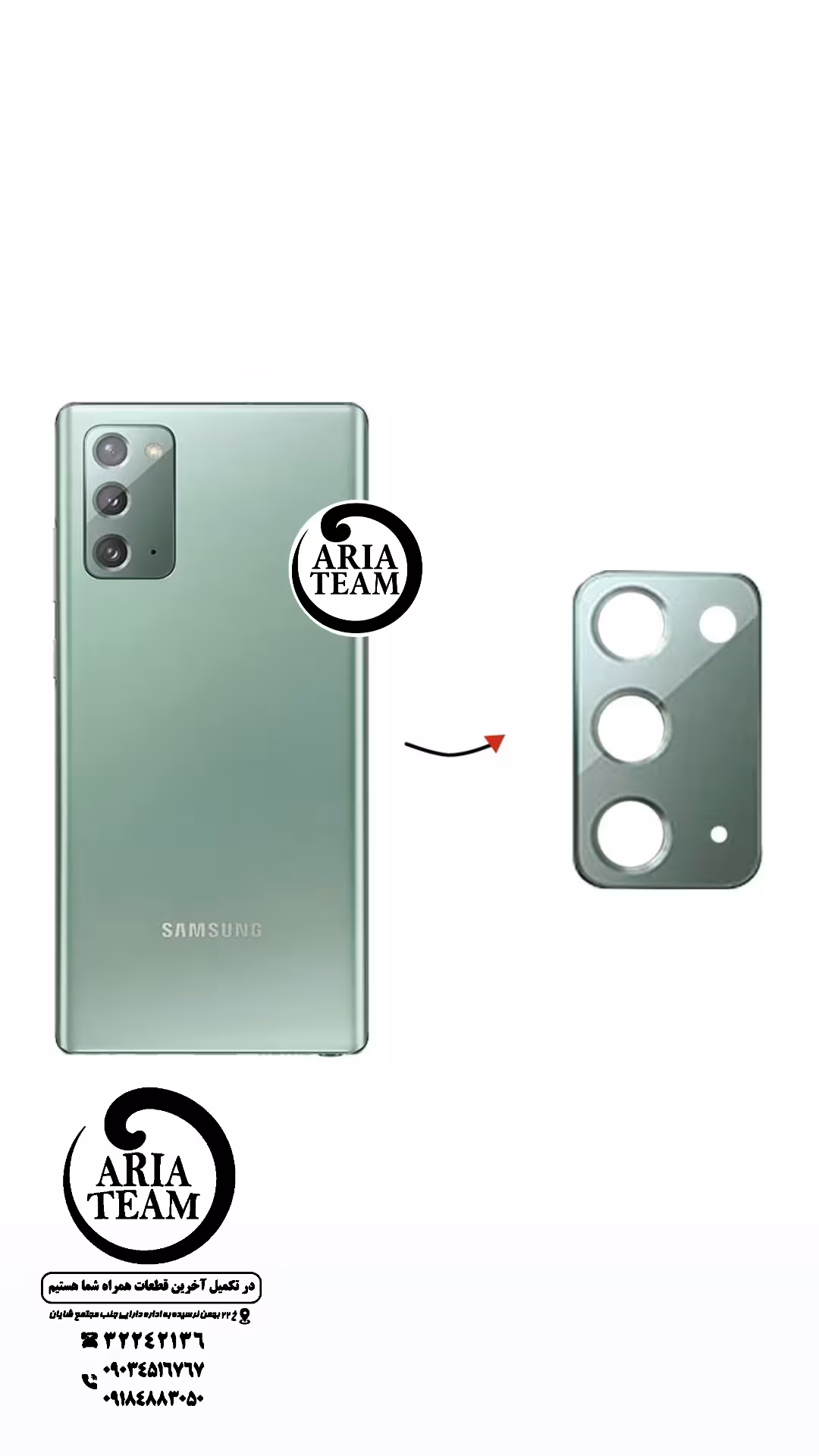 شیشه لنز دوربین سامسونگ note 20t