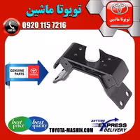 دسته موتور عقب اصلی تویوتا پرادو 2005-2010 برند تویوتا جنیون پارتس