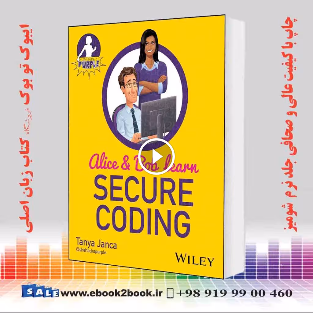 Alice and Bob Learn Secure Coding