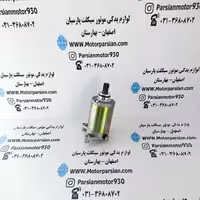 استارت تریل روان(بنلی 180) LX