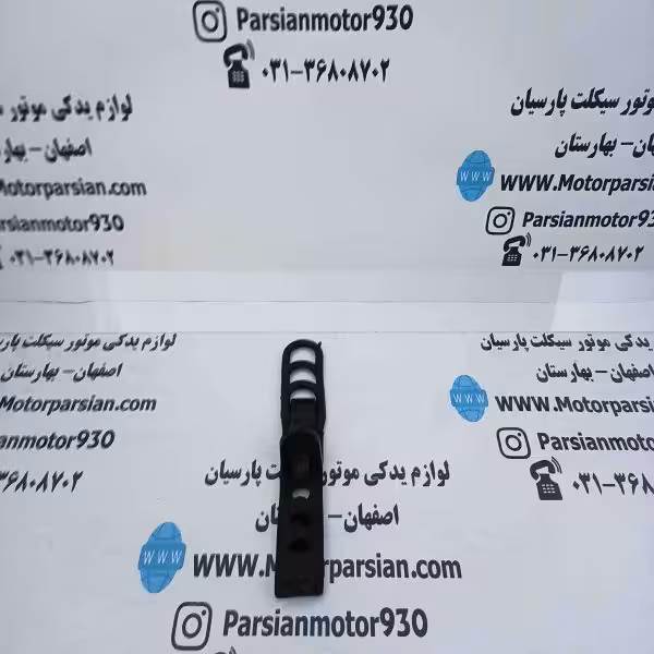 کش کنسول تریل WR