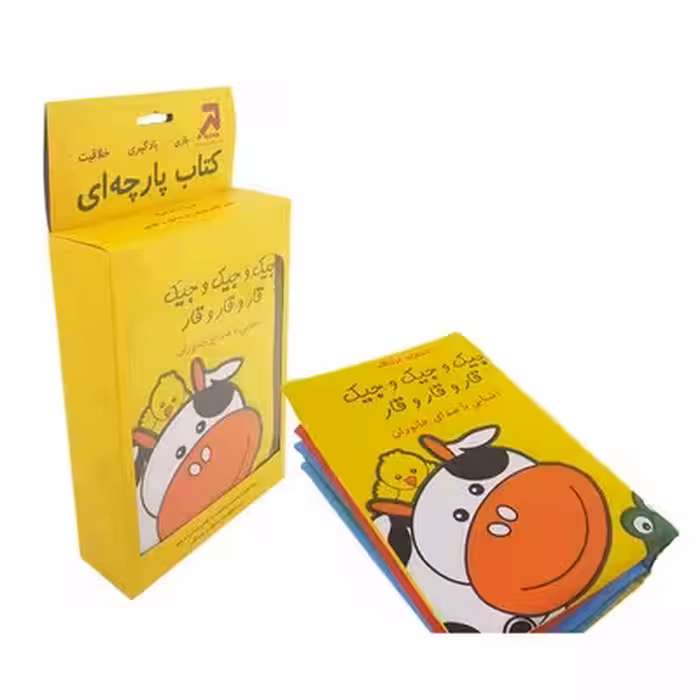 کتاب شعر پارچه ای جیک و جیک و جیک ، قار و قار و قار (آشنایی با صدای جانوران)