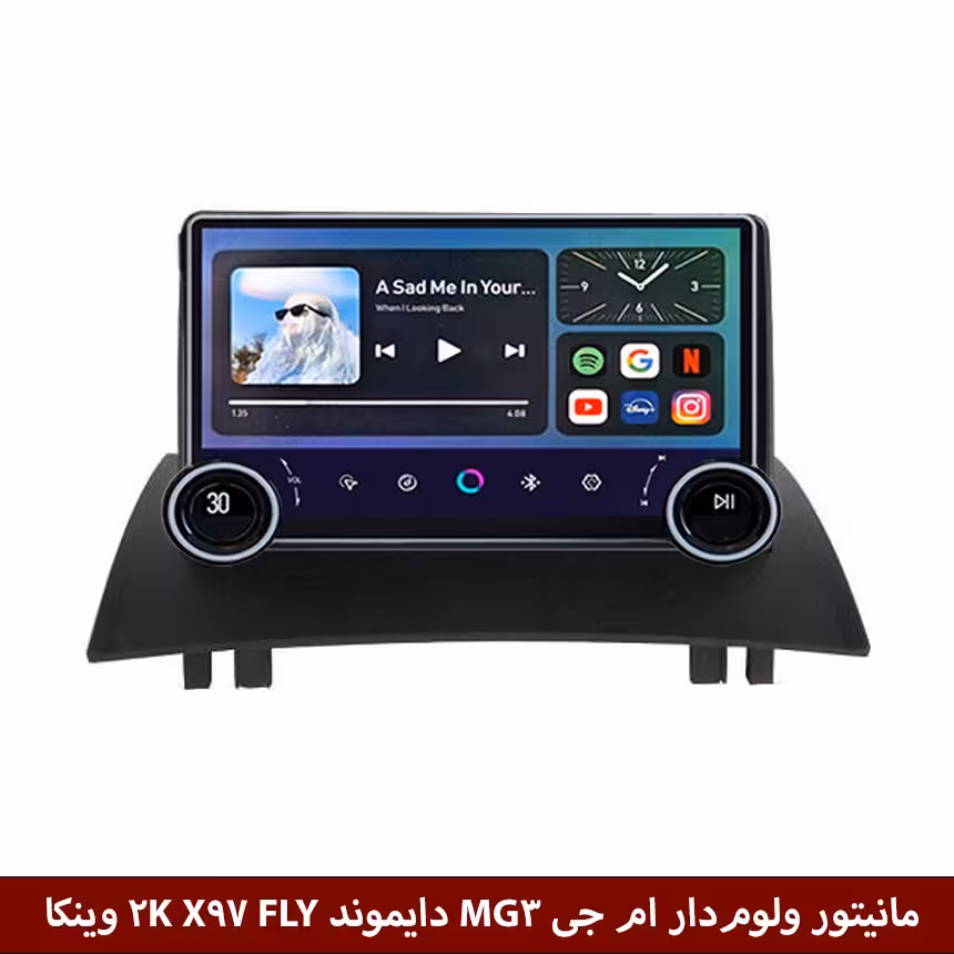 مانیتور ولومدار ام جی MG3 برند دایموند 2K مدل X97 FLY وینکا - 9.7 اینچ