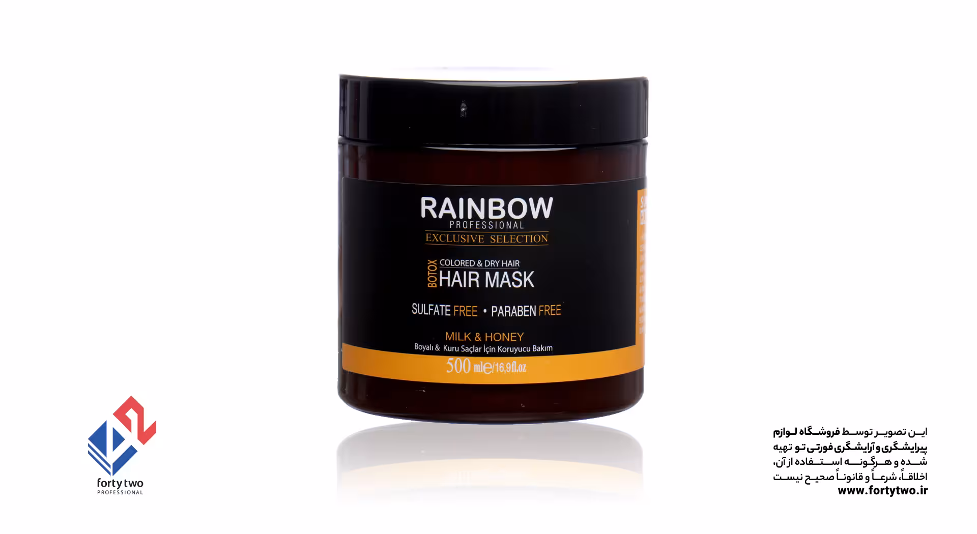 ماسک مو بدون سولفات برای موهای خشک،رنگی،کراتینه شده رینبو نارنجی RAINBOW