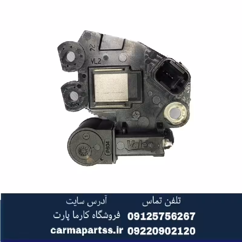 آفتامات دینام ساندرو اصلی