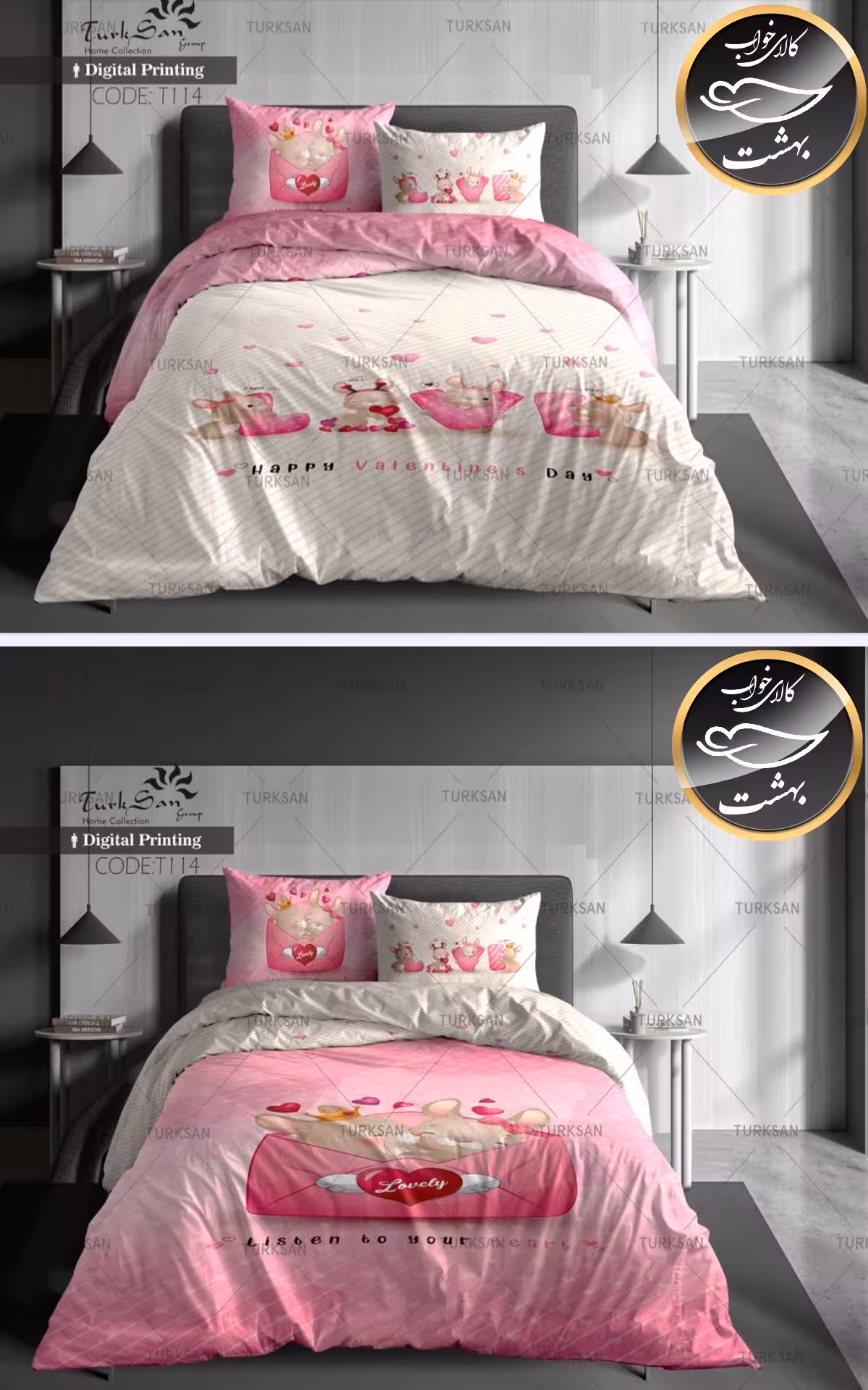 روتختی دورو طرح دار یک نفره چهار تکه برند ترکسان کد T114