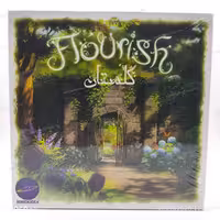 بردگیم (بازی فکری) گلستان Flourish – بردکده