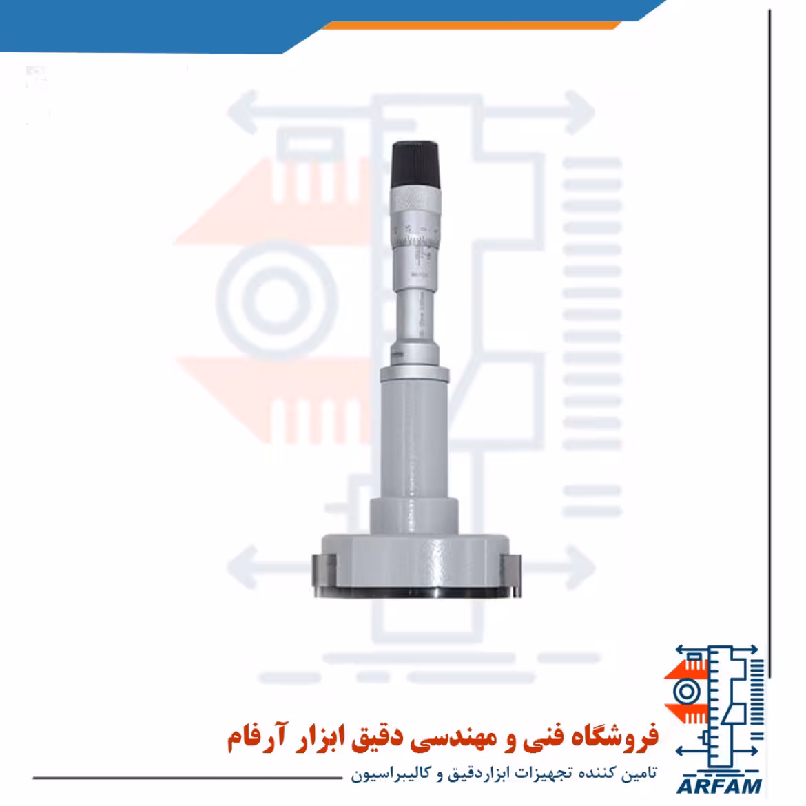 میکرومتر سه فک آسیمتو 175-150 میلی متر داخل سنج مدل 0-36-209