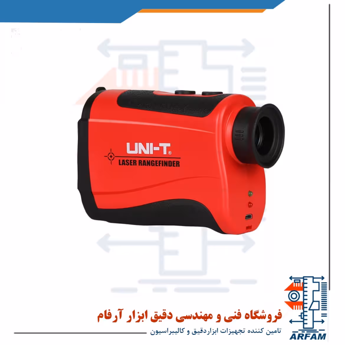 متر لیزری رنج بالا یونیتی مدلLM1000