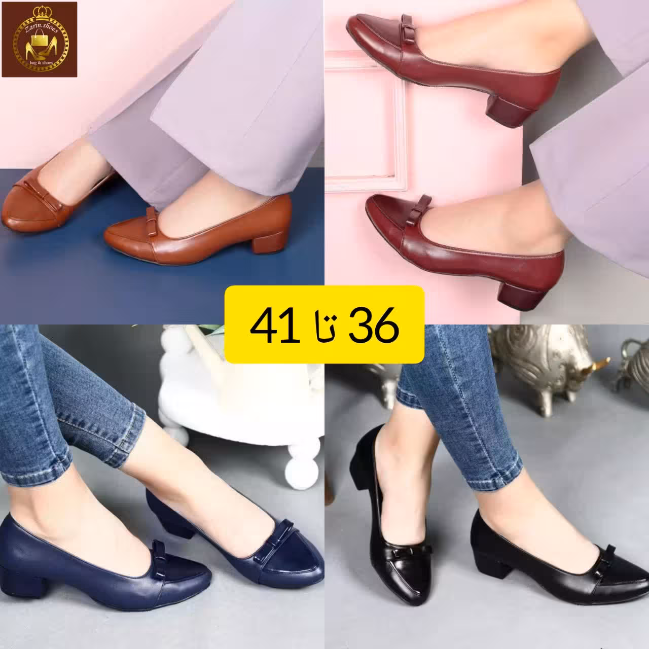 کفش مجلسی زنانه 3 سانت کد:488