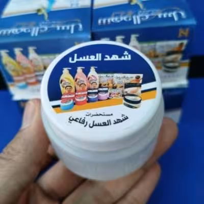 کرم شهد العسل ضدتعریق زیر بغل و خوشبوکننده بدن رنگ سفید