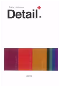 󾕇 دانلود کتاب Detail 01 - Interior Design Detail - دانلود کتاب های دانشگاهی
