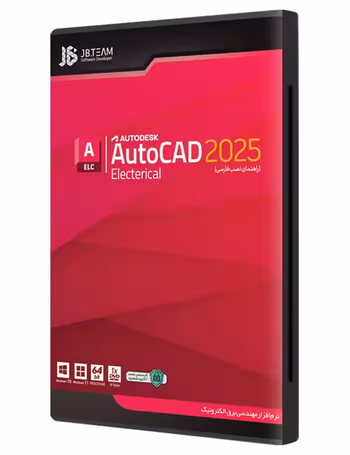 نرم افزار Autodesk AutoCAD Electrical 2025 جی بی