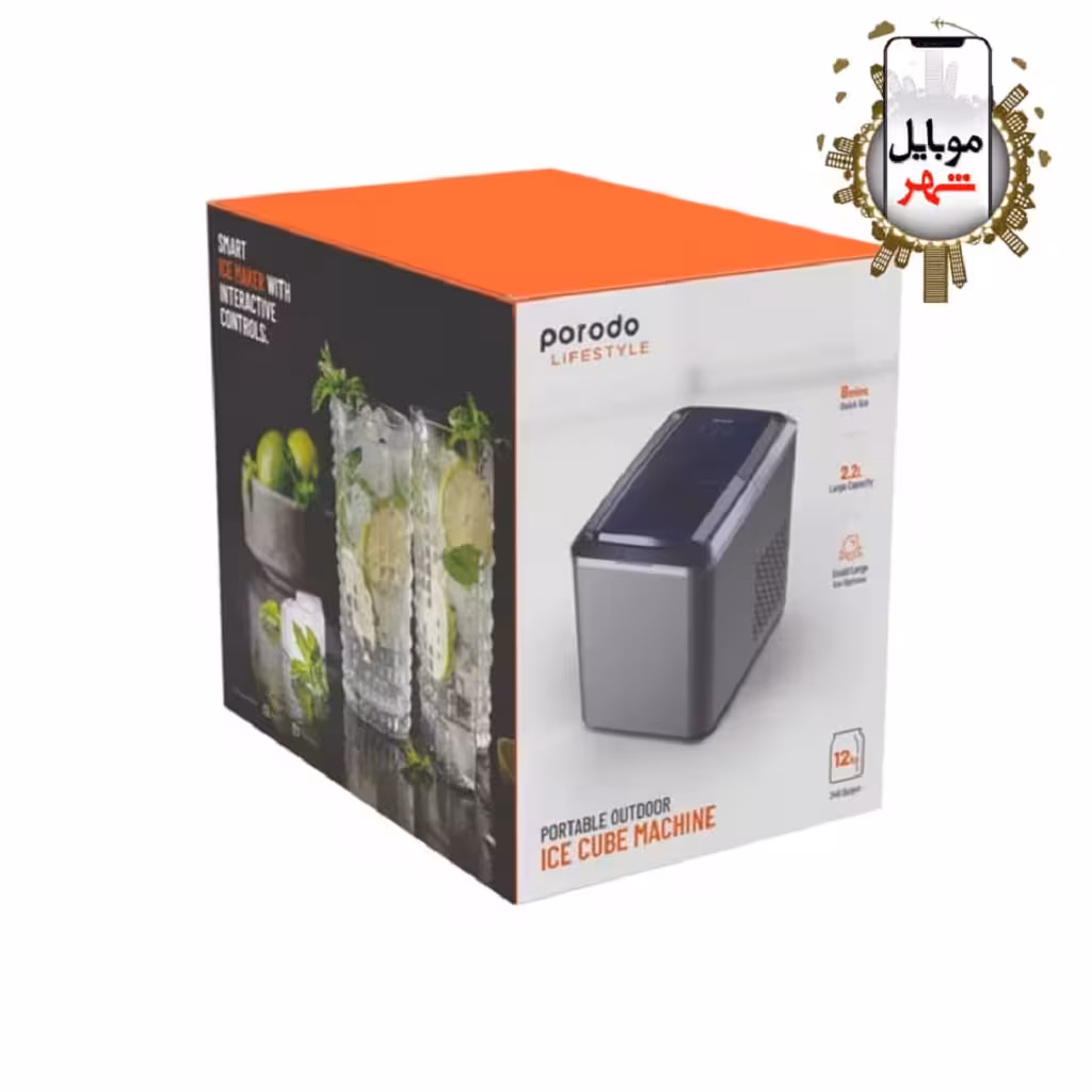 دستگاه یخساز فضای باز 2.2 لیتر، 12 کیلوگرم پرودو Porodo Outdoor Ice Cube Machine 2.2L 12kg