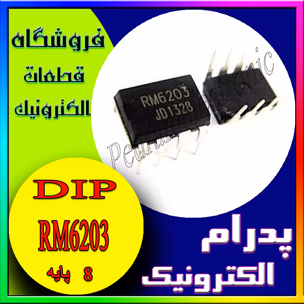 آی سیRM6203 DIP-8