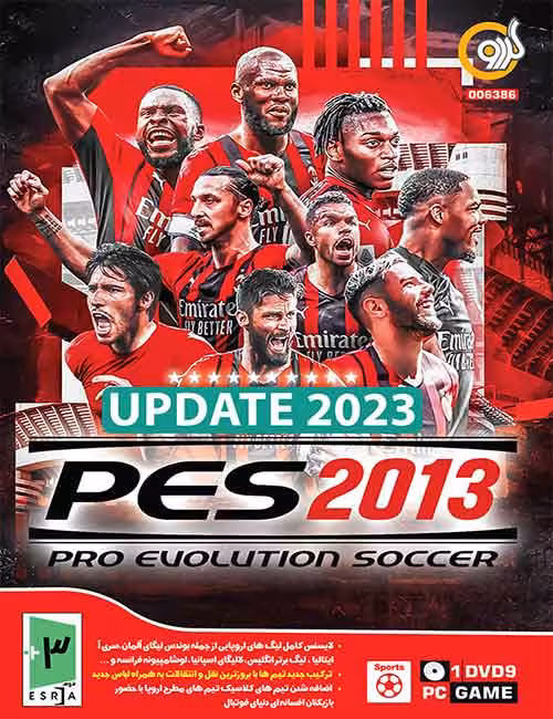 بازی PES 2013 Update 2023 برای کامپیوتر