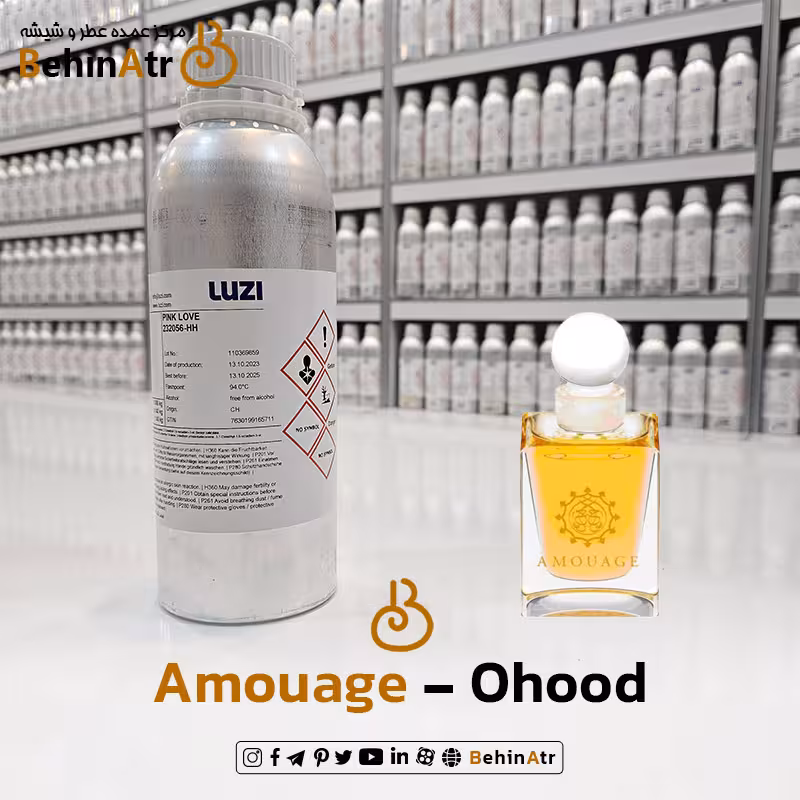 عطر اوهود – آمواج