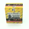 رله یونیت قفل مرکزی پرایدتک لایت مدل6620