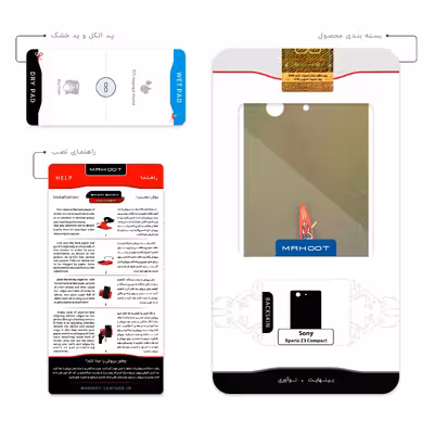 برچسب پوششی ماهوت مدل Kayak مناسب برای گوشی موبایل سونی Xperia Z3 Compact