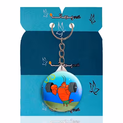 جاکلیدی پرمانه طرح باب اسفنجی کد pmy.1607