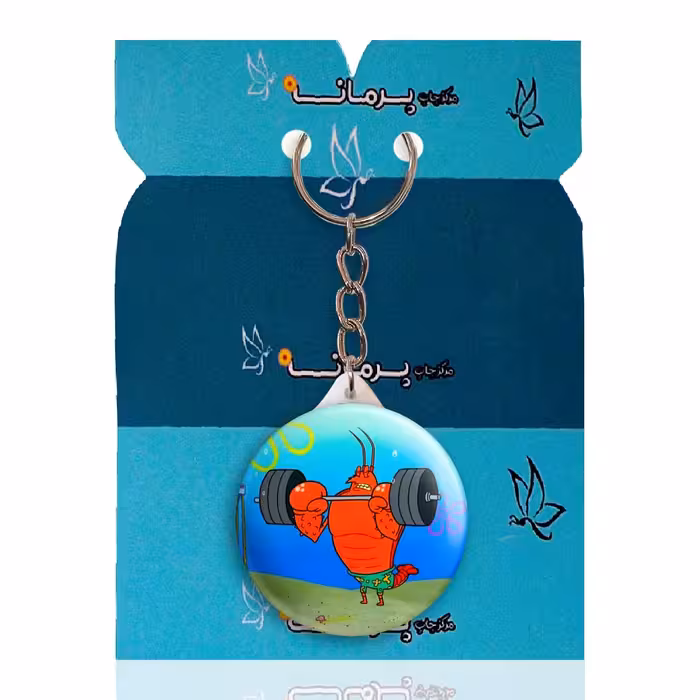 جاکلیدی پرمانه طرح باب اسفنجی کد pmy.1607