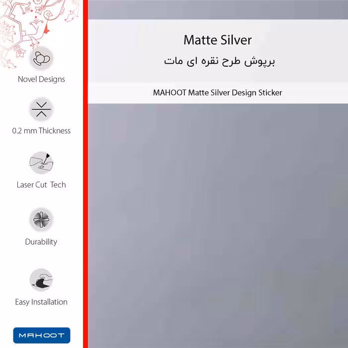 برچسب پوششی ماهوت مدل Matte-Silver-FullSkin مناسب برای گوشی موبایل وان پلاس 7