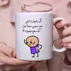 ماگ هومر ماگ طرح کتک میخوری مدل نازلی