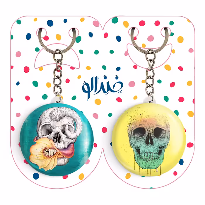 جاکلیدی خندالو مدل اسکلت کد 11461154 مجموعه 2 عددی