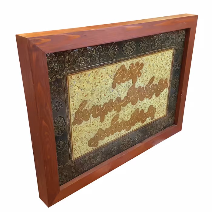 تابلو برجسته مدل و ان یکاد کد TV1D1