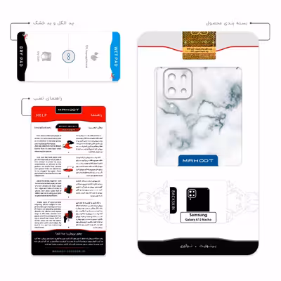 برچسب پوششی ماهوت مدل Blanco-Smoke-Marble مناسب برای گوشی موبایل سامسونگ Galaxy A12 Nacho