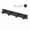 آویز لباس مدل 4 هوک