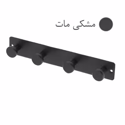 آویز لباس مدل 4 هوک