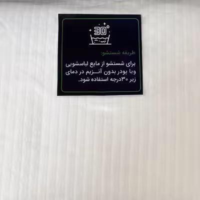 محافظ تشک دکتر بیست مدل ضد آب یکنفره سایز 180×80 سانتی متر