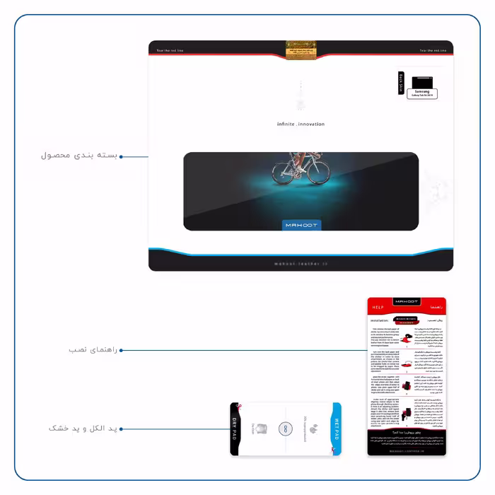 برچسب پوششی ماهوت مدل Road cycling مناسب برای تبلت سامسونگ Galaxy Tab S6 2019 SM-T865