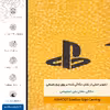 برچسب پوششی ماهوت مدل ML-PS مناسب برای گوشی موبایل سونی Xperia Z3 Compact