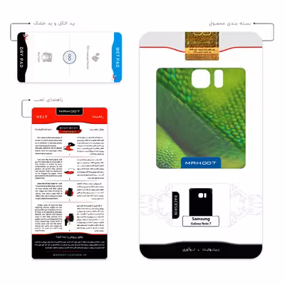 برچسب پوششی ماهوت مدل Snake مناسب برای گوشی موبایل سامسونگ Galaxy Note 7