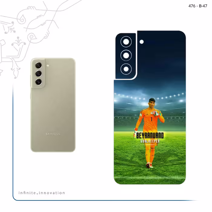 برچسب پوششی ماهوت مدل Alireza Beiranvand مناسب برای گوشی موبایل سامسونگ Galaxy S21 FE 5G