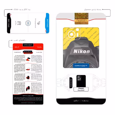 برچسب پوششی ماهوت مدل Nikon_Logo مناسب برای گوشی موبایل شیائومی Poco X4 GT