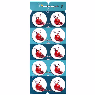 پیکسل پرمانه طرح شب یلدا کد pmg. 31 مجموعه 10 عددی 